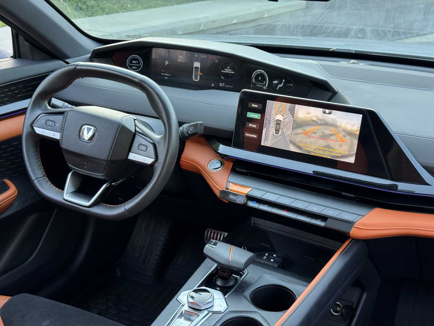 Changan UNI-V
